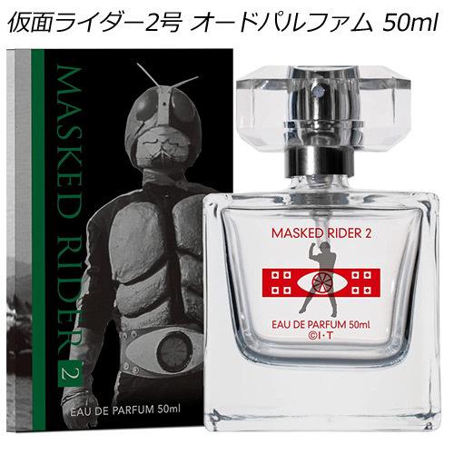【美品】chapter 2オードパルファム 50ml kousuibatake1_766124059606