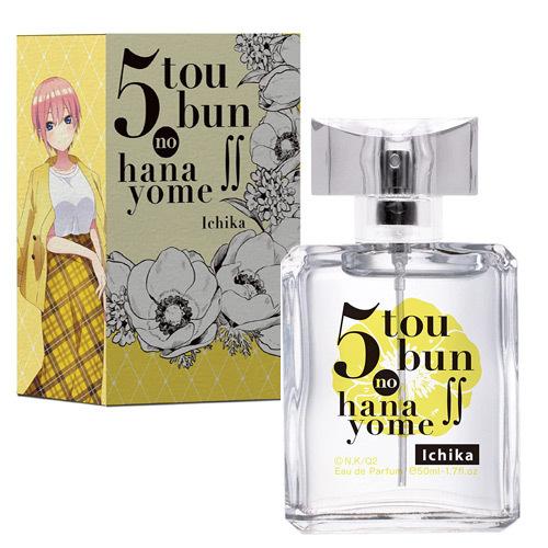 五等分の花嫁∬ オードパルファム 一花 50ml ごとよめ グッズ : グッズ