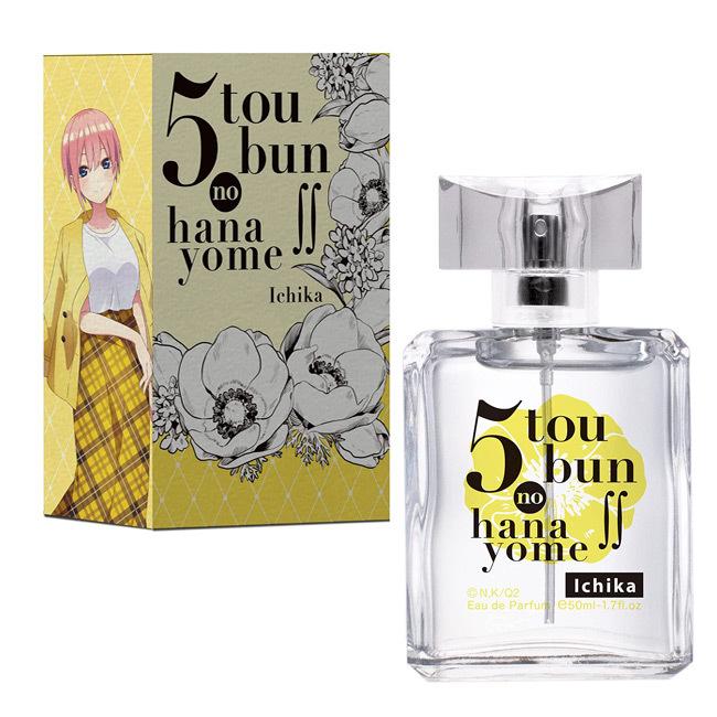 五等分の花嫁∬ オードパルファム 一花 50ml ごとよめ グッズ : グッズ