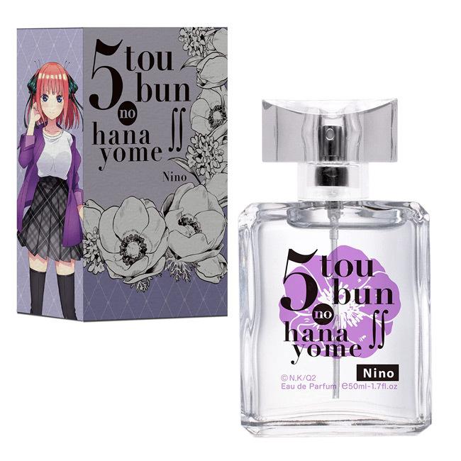 五等分の花嫁∬ オードパルファム 二乃 50ml 香水 ごとよめ グッズ
