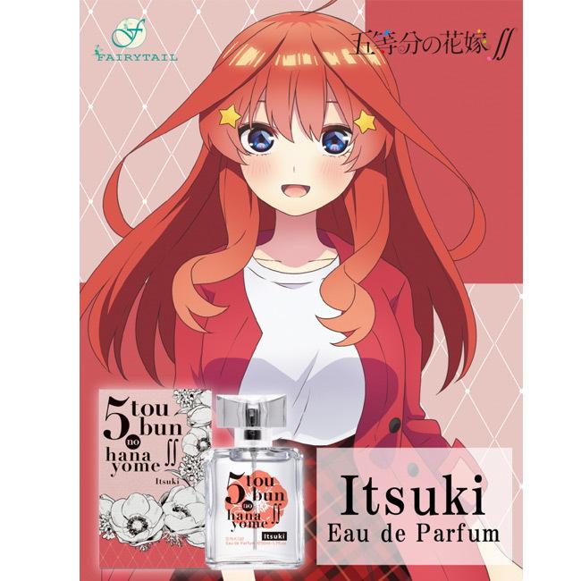 五等分の花嫁∬ オードパルファム 五月 50ml 香水 ごとよめ グッズ