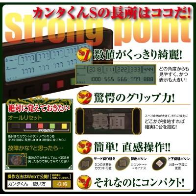 カンタくん S ブラック 辰巳出版 小役カウンター Ttm グッズパークneo Yahoo 店 通販 Yahoo ショッピング