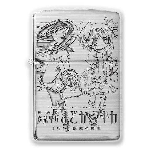 ZIPPO 劇場版 魔法少女まどかマギカ 新編 叛逆の物語 Zippo ver