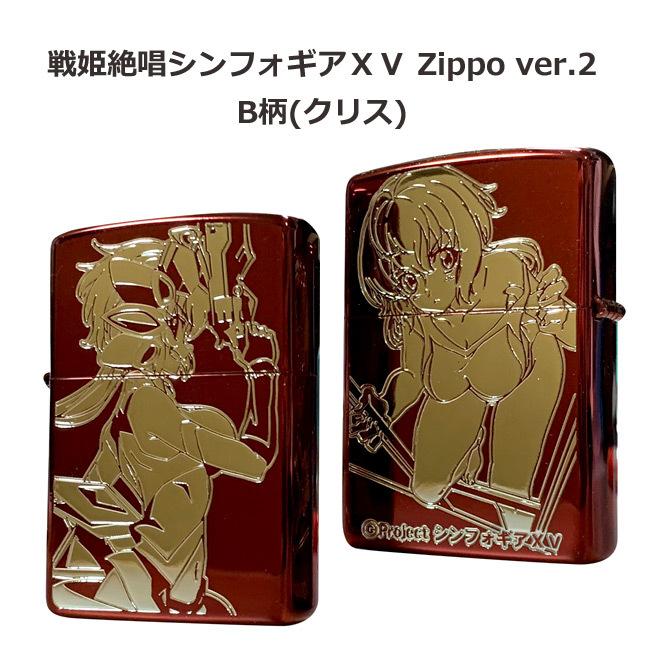 未使用 戦姫絶唱 シンフォギア zippo ジッポー　クリス ライター ZIPPO/ジッポー 戦姫絶唱シンフォギアXV Shirabe Tsukuyomi/月読