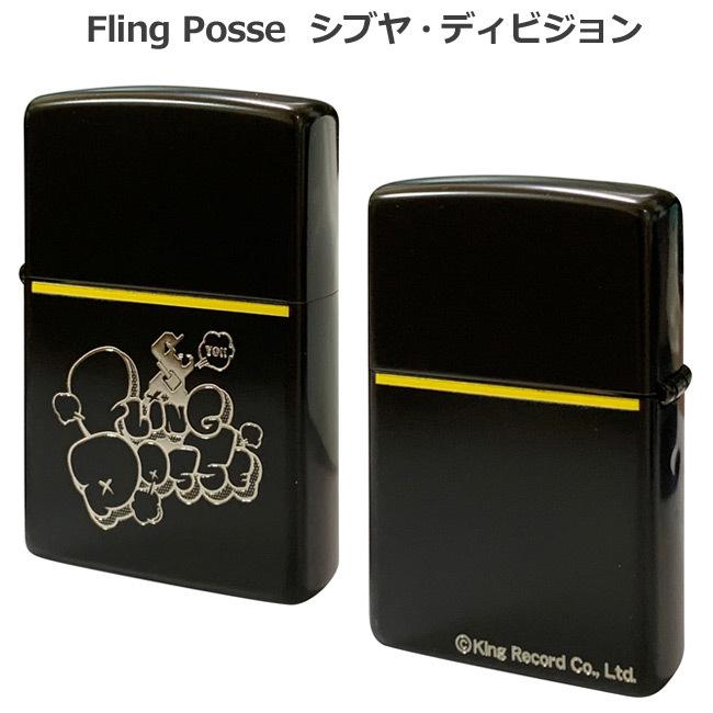 ZIPPO（ジッポー） ヒプノシスマイク Division Rap Battle Zippo