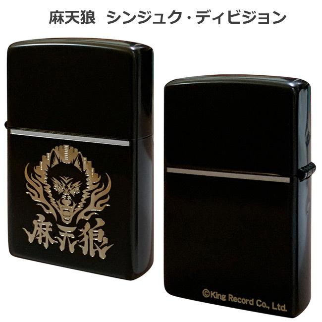 ZIPPO ヒプノシスマイク Division Rap Battle Zippo シンジュク