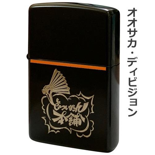 ヒプノシスマイク　オオサカ　まとめ売り（オマケ付） Amazon.co.jp: ヒプノシスマイク オオサカ・ディビジョン 「あゝ