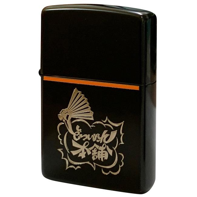 ZIPPO ヒプノシスマイク Division Rap Battle Zippo オオサカ