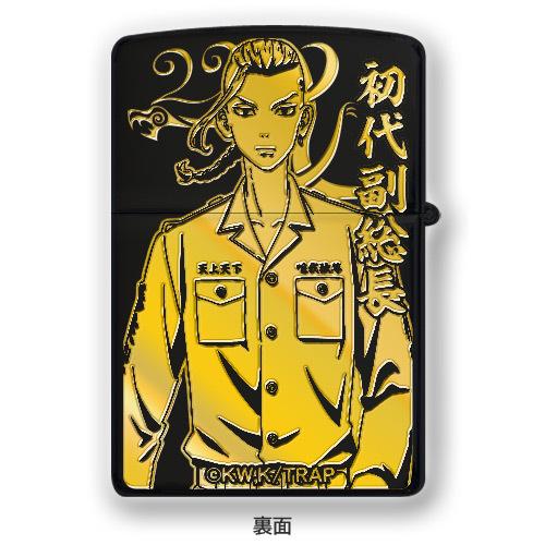 ZIPPO 東京リベンジャーズ B柄 ライター グッズ ジッポ マイキー