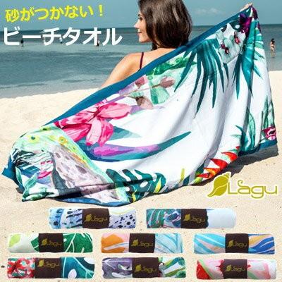 砂がつかない Lagu ビーチブランケット Pintadosシリーズ : グッズ