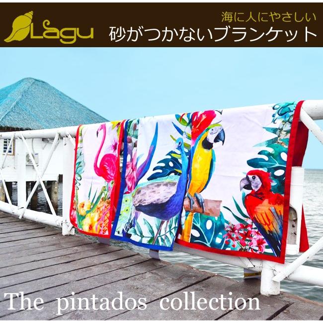 砂がつかない Lagu ビーチブランケット Pintadosシリーズ : グッズ