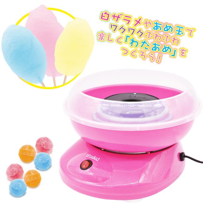 わたあめメーカー 家庭用 お祭り屋台のわたあめ屋さん わたあめ機