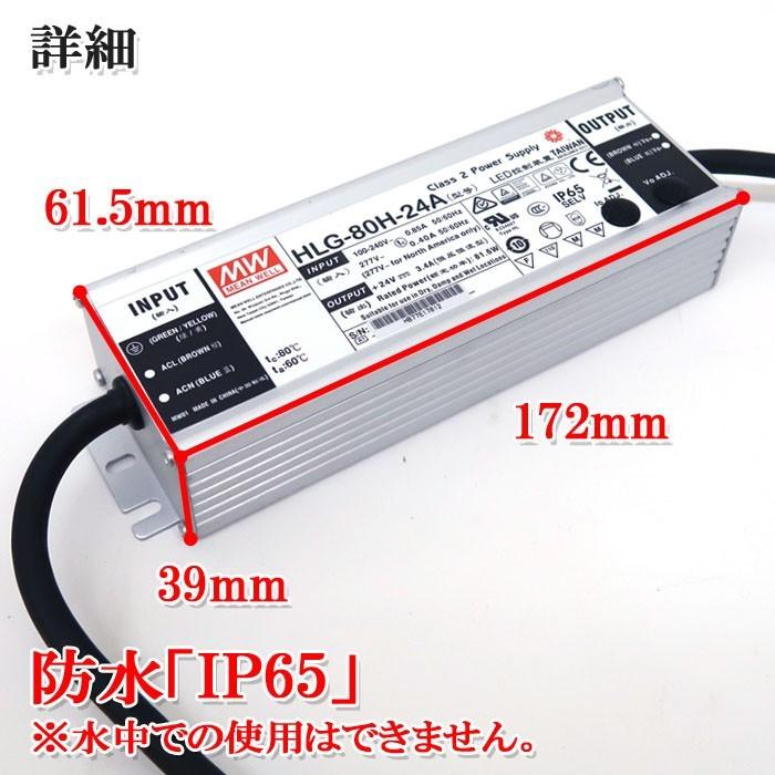 コンバーター 防水コンバーター 100v 24v変換 Acアダプター 3 4a 81 6w 作業灯 Led 100v 家庭用コンセントでdc製品 直流安定化電源 24v Acd 012 Pandd 通販 Yahoo ショッピング