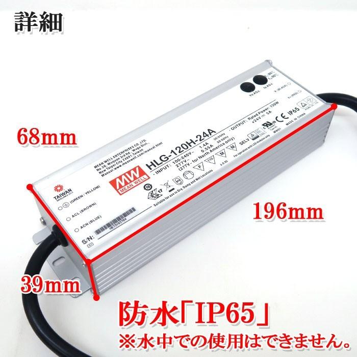 コンバーター 100v 24v変換 Acアダプター 防水コンバーター 耐水 5a 120w 作業灯 Led 屋外 100v 家庭用コンセントでdc製品 直流安定化電源 24v Acd 013 Pandd 通販 Yahoo ショッピング