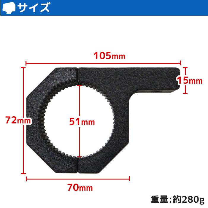 パイプステー 22mm-51mm対応 2個セット 穴あけ不要 ブラケット M10 デッキライト ステー 船 ボート 取り付け パイプ デッキライト｜p-and-d｜08