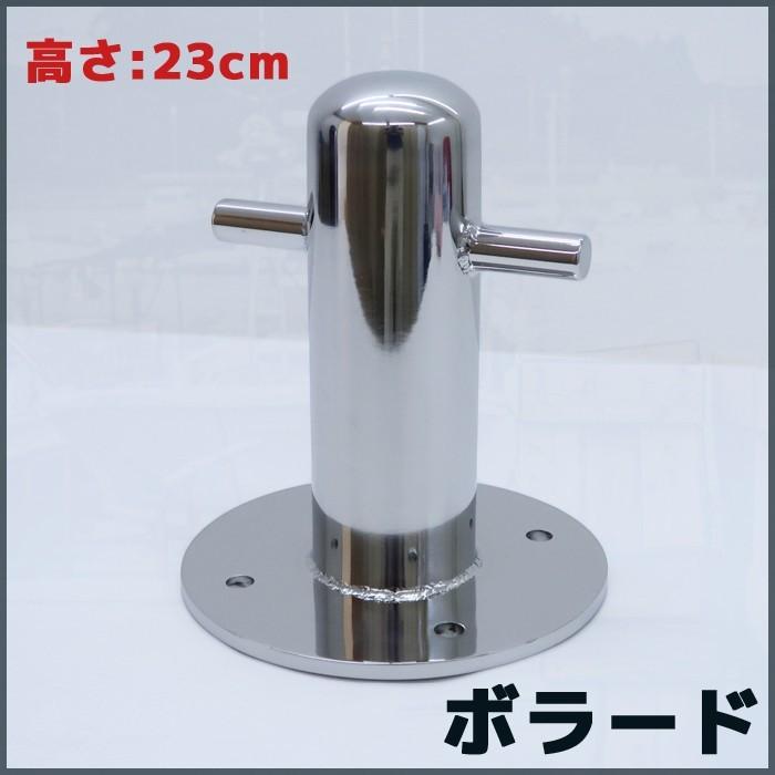 船舶 ボート 船具 ボラード ボラート 係船柱 ビット ステンレス 係船係留ビット 係船用品 船舶用品 船ロープ縛る Brd 001 Pandd 通販 Yahoo ショッピング