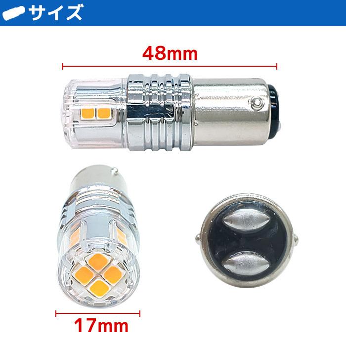 LED 航海灯 電球 12w 4本セット 12v 24v兼用 ハイパワー マスト 6000k 1700k 小型船舶 交換用 バルブ|p-and-d|02