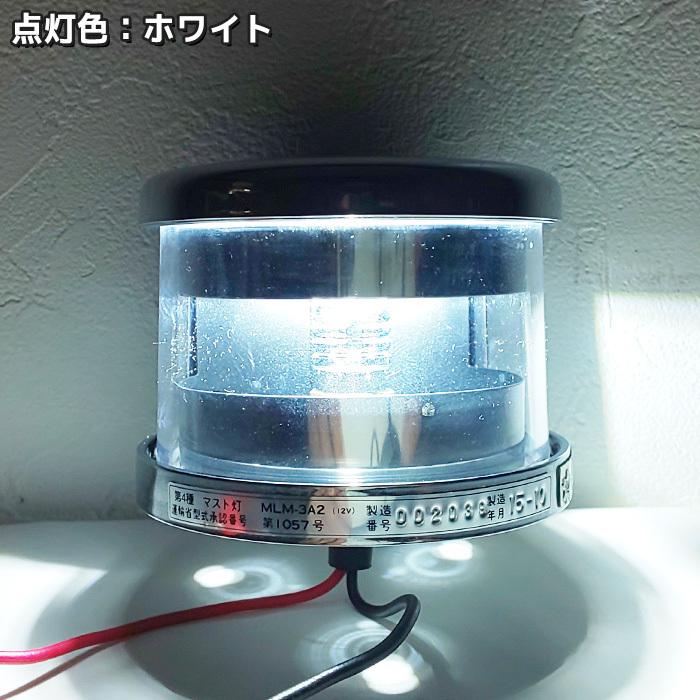 LED 航海灯 電球 12w 4本セット 12v 24v兼用 ハイパワー マスト 6000k 1700k 小型船舶 交換用 バルブ|p-and-d|03