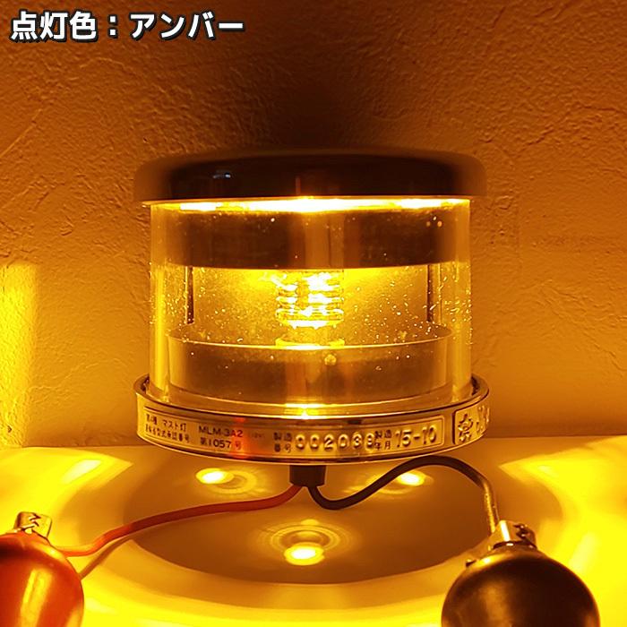 LED 航海灯 電球 12w 4本セット 12v 24v兼用 ハイパワー マスト 6000k 1700k 小型船舶 交換用 バルブ|p-and-d|04