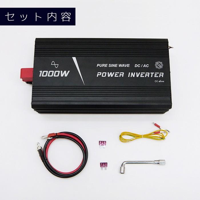 カーインバーター DC12v AC100v 正弦波 定格出力1000w 最大2000w アウトドア 緊急時 電圧変換器 防災用品 変電 変圧｜p-and-d｜04