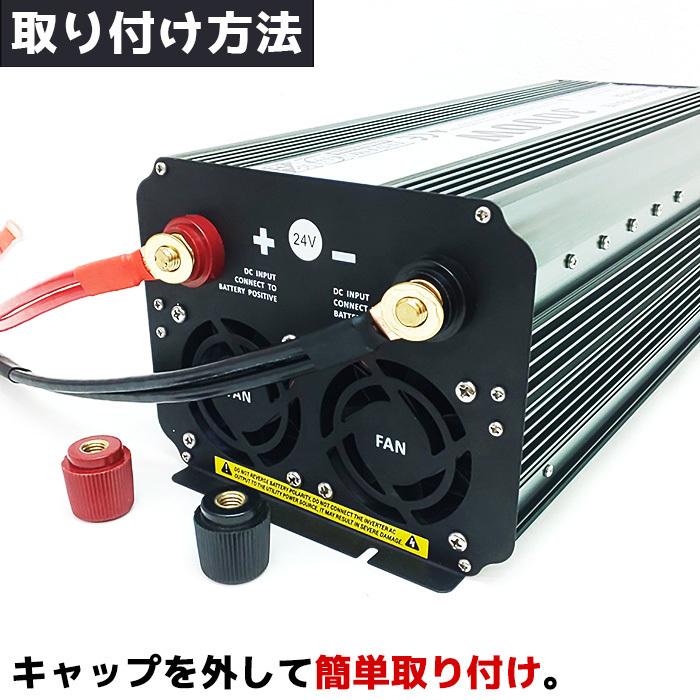 インバーター 24v 100v 3000w Dc Ac 正弦波 瞬間出力4800w カーインバータ アウトドア 車中泊 緊急時 発電機 電圧変換器 防災用品 防災グッズ 変電 Ibt 009 Pandd 通販 Yahoo ショッピング