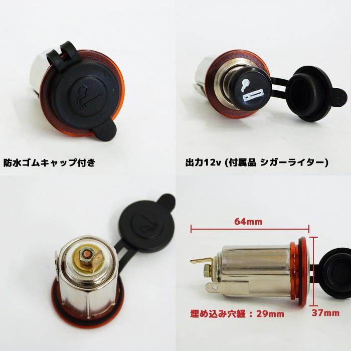 ソケットパネルセット 3穴 増設用ソケット 12vシガーライターソケット Usbソケット ボルテージメーター Jh Set 2 Pandd 通販 Yahoo ショッピング