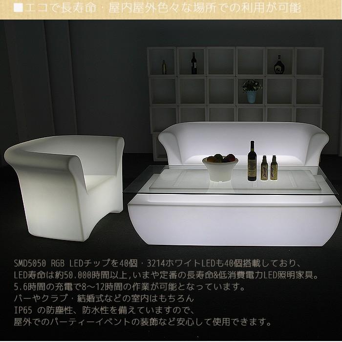 LED チェア 光る インテリア 家具 ライト ソファ 2人掛け 机 インテリア照明 即納可 led照明 クラブ 防水 led バー イベント