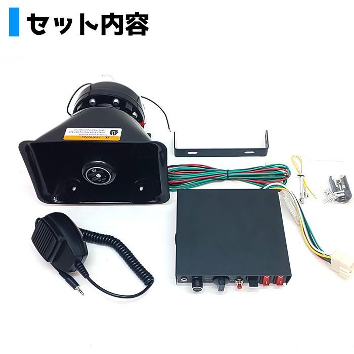 車載拡声器 200W 130db DC24V 車用 ハイパワー イベント 集会 車載ホーン マリンホーン お祭り ハンドマイク :kak-002:PandD - 通販 - Yahoo!ショッピング 車載拡声器 200W 130db DC24V 車用 ハイパワー イベント 集会 車載ホーン マリンホーン お祭り ハンドマイク :kak-002:PandD - 通販 - Yahoo!ショッピング