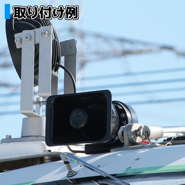 車載拡声器 200W 130db DC24V 車用 ハイパワー イベント 集会 車載ホーン マリンホーン お祭り ハンドマイク :kak-002:PandD - 通販 - Yahoo!ショッピング 車載拡声器 200W 130db DC24V 車用 ハイパワー イベント 集会 車載ホーン マリンホーン お祭り ハンドマイク :kak-002:PandD - 通販 - Yahoo!ショッピング