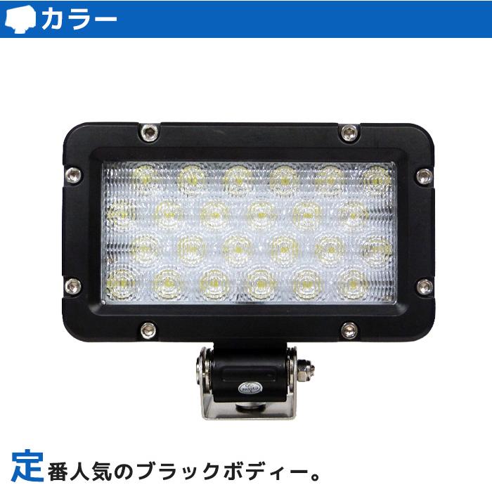デッキライト 船舶 24w led 作業灯 船 防水 ワークライト 12v 24v 兼用 広角 拡散 デッキライト ノイズレス 農業機械 リフト 荷台灯 重機 クレーン|p-and-d|04