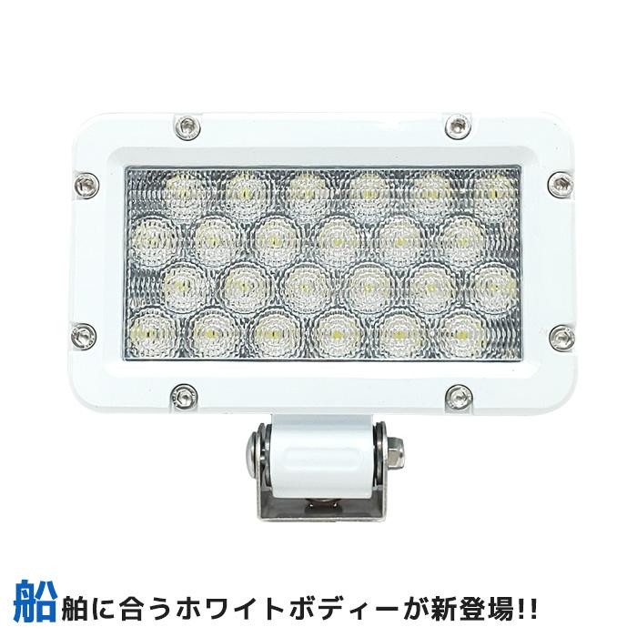 デッキライト 船舶 24w led 作業灯 船 防水 ワークライト 12v 24v 兼用 広角 拡散 デッキライト ノイズレス 農業機械 リフト 荷台灯 重機 クレーン|p-and-d|05