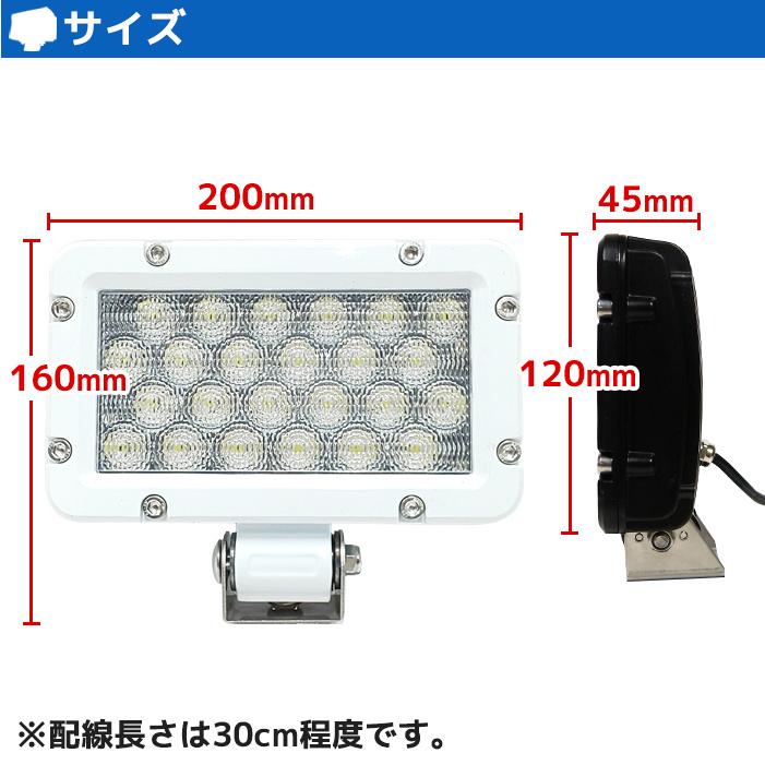 デッキライト 船舶 24w led 作業灯 船 防水 ワークライト 12v 24v 兼用 広角 拡散 デッキライト ノイズレス 農業機械 リフト 荷台灯 重機 クレーン|p-and-d|06