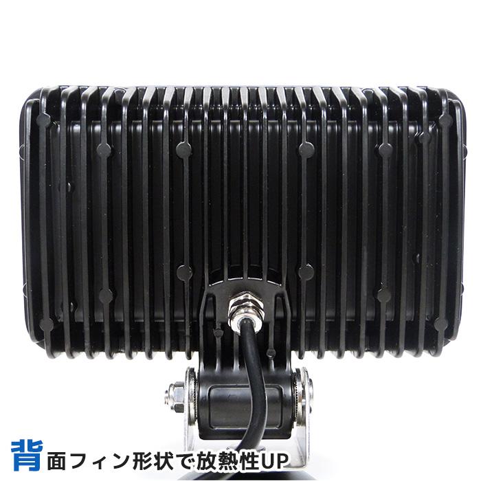 デッキライト 船舶 24w led 作業灯 船 防水 ワークライト 12v 24v 兼用 広角 拡散 デッキライト ノイズレス 農業機械 リフト 荷台灯 重機 クレーン|p-and-d|07