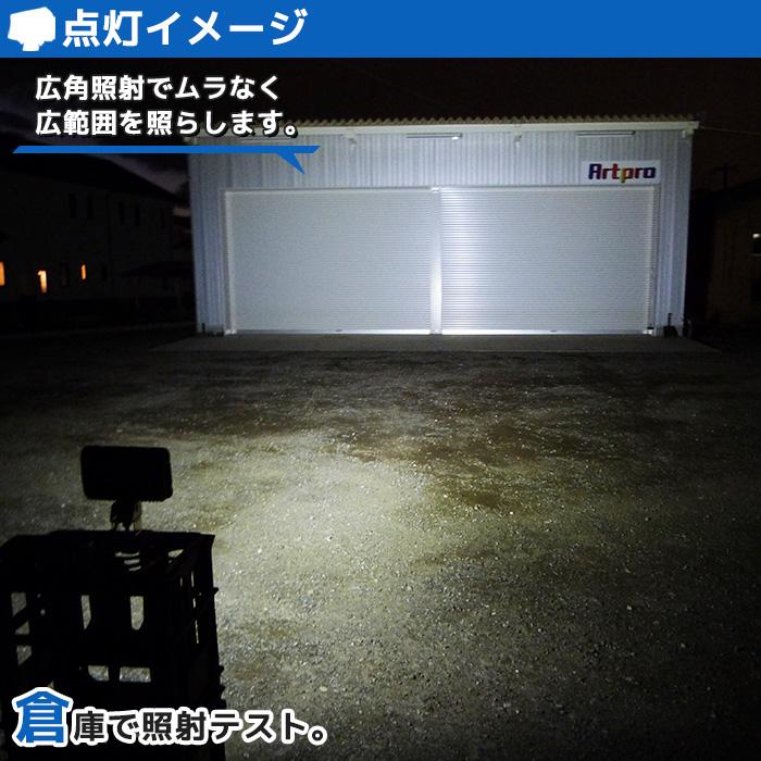 デッキライト 船舶 24w led 作業灯 船 防水 ワークライト 12v 24v 兼用 広角 拡散 デッキライト ノイズレス 農業機械 リフト 荷台灯 重機 クレーン|p-and-d|09