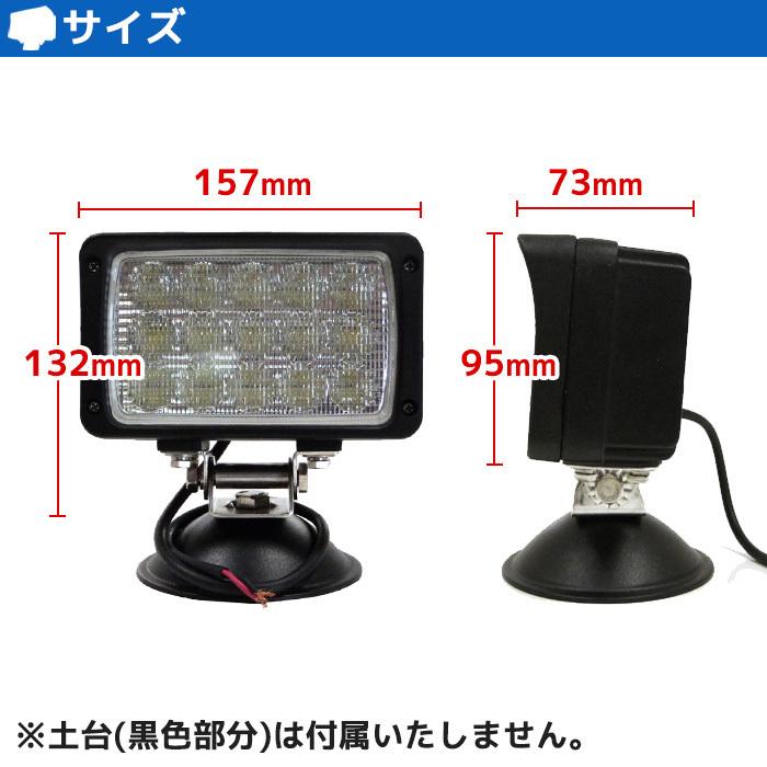 作業灯 LED 船 45w ワークライト 12v 24v 兼用 ノイズレス ボート 船舶 漁船 車 トラック 照明 投光器 防水 広角 拡散 前照灯 デッキライト 工事｜p-and-d｜07