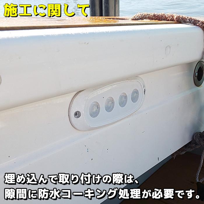Ledライト 作業灯 Led ワークライト 防水 正規通販 Led 照明 12w 12v 24v 小型 船舶 船 はめ込み式 ライト トラック 拡散 コンパクト 車