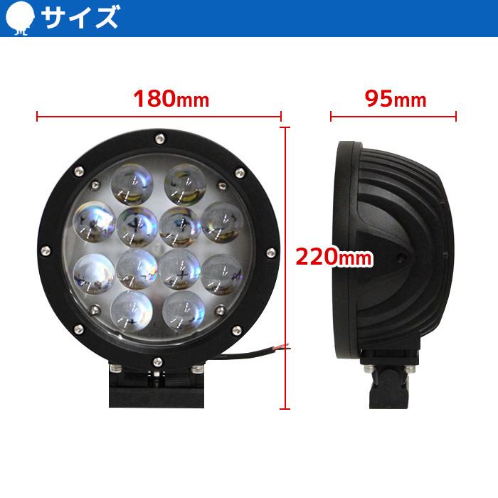 サーチライト 船 led 60w 船舶 照明 防水 24v 12v 狭角 スポット 作業灯 ワークライト ボート 漁船 デッキライト 投光器 屋外 工事｜p-and-d｜04