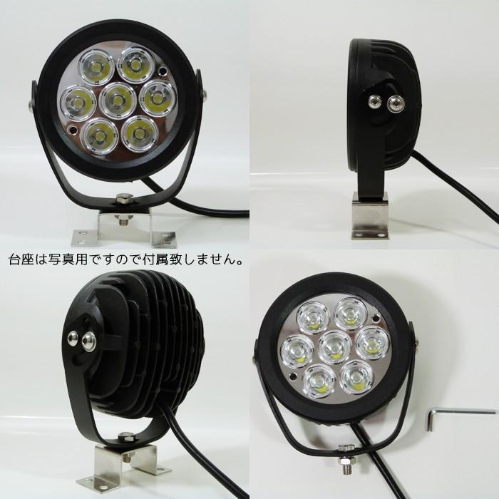 サーチライト led 70w 船 船舶 照明 24v 12v 狭角 スポット デッキライト 作業灯 ワークライト ボート 漁船 投光器｜p-and-d｜02