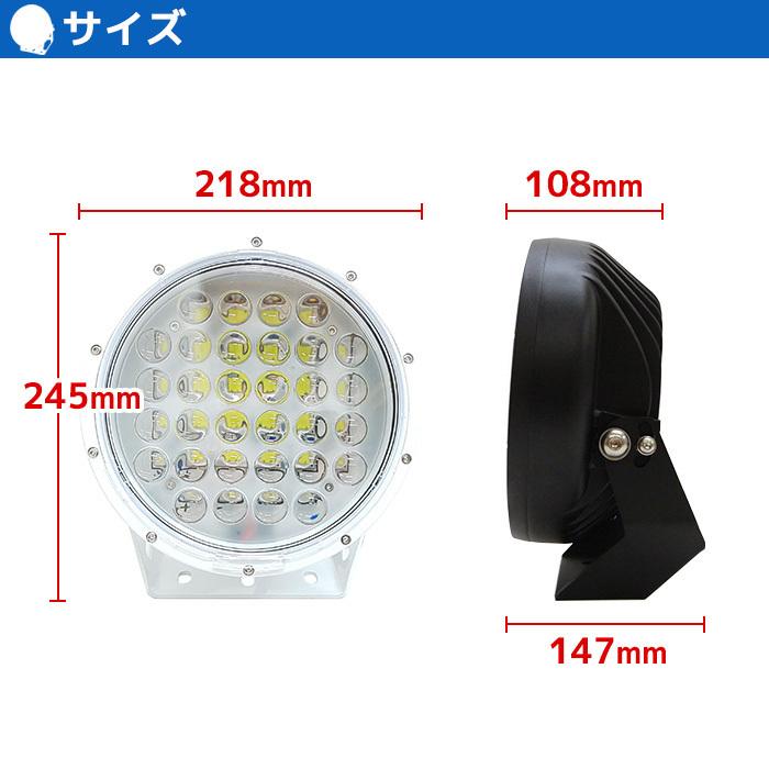 サーチライト 船 3w 強力 Led 船舶 24v 12v 狭角 スポット デッキライト 作業灯 ワークライト 防水 ボート 漁船 投光器 0lm 遠距離照射 倉庫 Les 062 Pandd 通販 Yahoo ショッピング