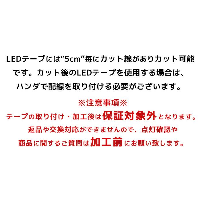 完全防水 LEDテープライト 4m 12 v ダブル 電球色 船舶 漁船 ボ ート 屋外 車 トラック 選挙カー カーポート照明｜p-and-d｜08