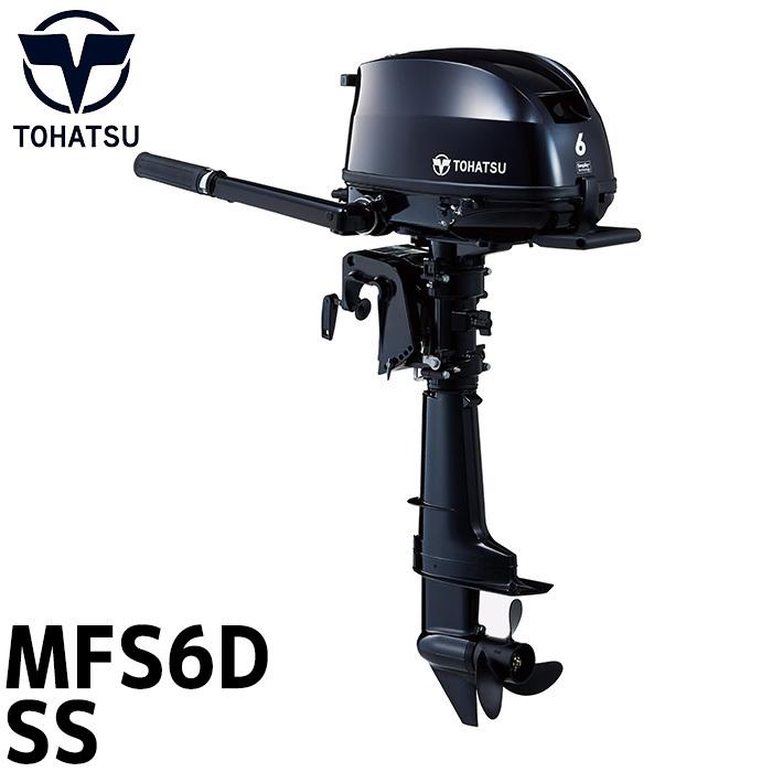 船外機 6馬力 Tohatsu トーハツ 4ストローク ガソリンタンク付き 12l 船舶 ボート トランサムs 船外機 Mfs6ds S Mfs6css Pandd 通販 Yahoo ショッピング