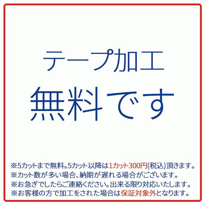 LEDテープ ライト 防水 24v 5m 納得の明るさ ホワイト 白 防水 船舶 漁船 トラック 作業灯 照明 ライト SMD5050 600LED｜p-and-d｜11