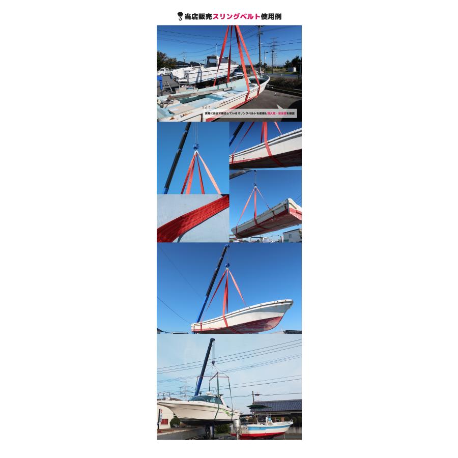 スリングベルト 5m 幅95mm 耐荷8t 玉掛け 帯 ベルトスリング 繊維 吊り具 クレーン 建設 船舶 運搬 土木｜p-and-d｜06