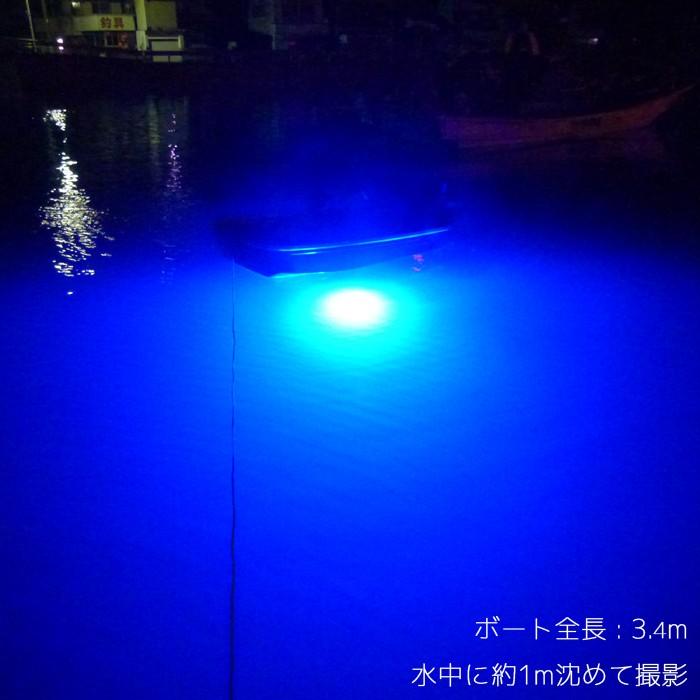 LED 水中集魚灯 水中ライト ライト本体 150w 青 緑 白 黄 マグロ 50v LED 集魚灯 海 レジャー アウトドア｜p-and-d｜03