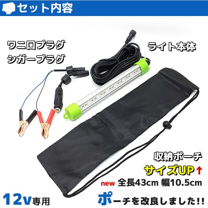 釣り　集魚灯　12v  三色調整変換可能(青　白　黄x弱　中　強変換) 釣り集魚灯12v 三色調整変換可能(青白黄x弱中強変換) | ヤマダウェブコム