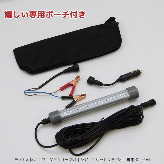 爆買いセール Led 水中集魚灯 青 ブルー 12v 27w 40lm シラウオ イカ アジ タチウオ 夜焚き 水中ライト 海 レジャー アウトドア Cisama Sc Gov Br