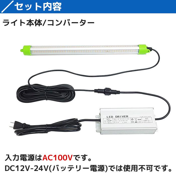 集魚灯 led 水中集魚灯 水中ライト イカ釣り LED 緑 グリーン 100v 150w 15120lm 漁船 アジ タチウオ イワシ 仕掛け 夜焚き 船舶用品 ライト｜p-and-d｜09