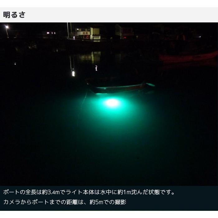 LED水中集魚灯 緑 グリーン 12v 27w 3000lm 水中ライト 集魚灯 イカ釣り 夜釣り イカ アジ タチウオ イワシ 仕掛け 夜焚き 海 レジャー｜p-and-d｜17