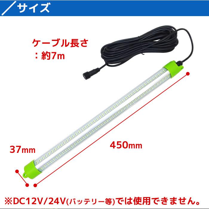 品質検査済 集魚灯 Led 水中集魚灯 水中ライト イカ釣り 発光色 白 ホワイト 100v専用 150w lm 漁船 アジ タチウオ イワシ 仕掛け 夜焚き Materialworldblog Com