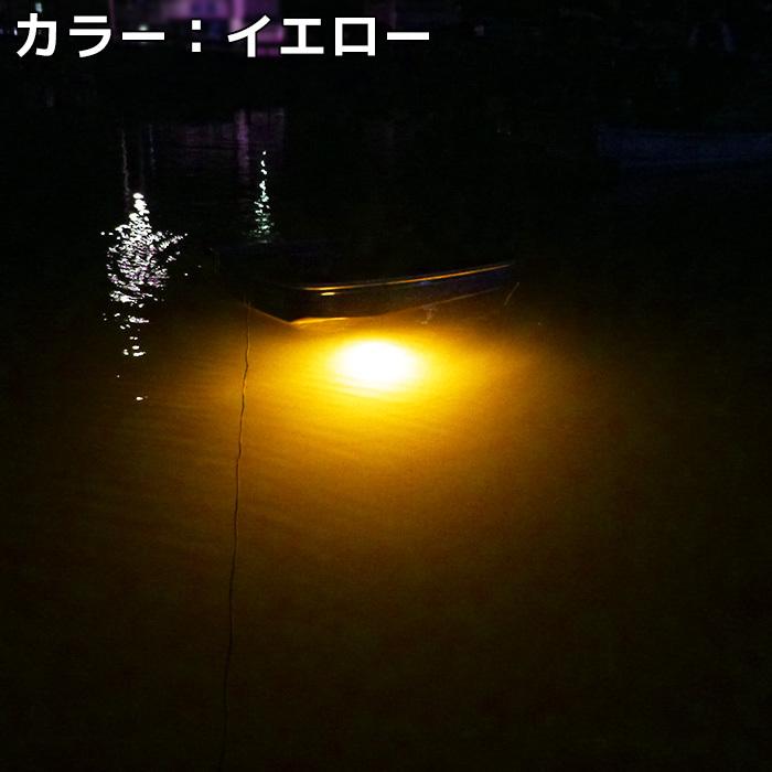 Led 水中集魚灯 水中ライト 水中集魚灯 水中集魚ライト 60w 黄色 イエロー 12v 釣り 60w 9600lm イカ アジ 夜焚き イワシ 仕掛け 海 オレンジ タチウオ レジャー Pandd Sgl Y60w ウェブストアは